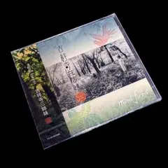 mind forest 吉祥寺三姉妹 デビュー盤 原みどり 笹野みちる 篠原りか