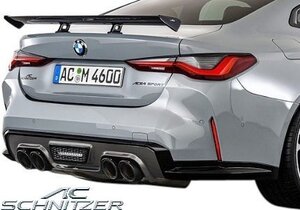 【M’s】 G82 M4 エムフォー (2020y-) AC SCHNITZER カーボン リア ディフューザー ／／ CARBON ACシュニッツァー カスタム 5112382710