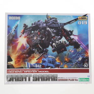 【中古】[PTM] HMM 1/72 EPZ-003 グレートサーベル マーキングプラスVer. ZOIDS(ゾイド) プラモデル(ZD135) コトブキヤ(63058215)