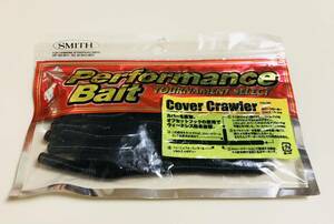 レア！　スミス　SMITH カバークローラー　Cover Crawler 5 1/2 未使用　カラー　グレー系　レトロワーム