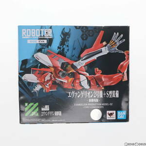 【中古】[FIG]ROBOT魂(SIDE EVA) エヴァンゲリオン2号機+S型装備-新劇場版- シン・エヴァンゲリオン劇場版 完成品 可動フィギュア バンダイ