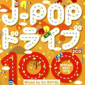 Ｊ－ＰＯＰ　ドライブ１００　－ＳＰＥＣＩＡＬ　ＢＥＳＴ　ＨＩＴＳ－　Ｍｉｘｅｄ　ｂｙ　ＤＪ　ＲＯＹＡＬ／（オムニバス）