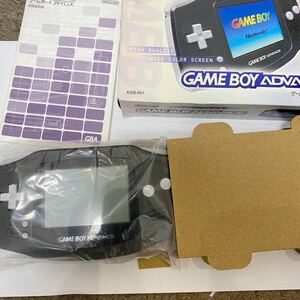 ゲームボーイアドバンス ■ほぼ　新品未使用　ブラック レア　GBC 任天堂 説明書 箱　Nintendo ニンテンドー　ゲームボーイ　極美品