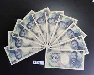 5771　未使用　ピン札シミ焼け無し 夏目漱石 千円旧紙幣 　10連番　大蔵省印刷局製造