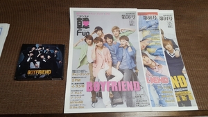 ＢＯＹＦＲＩＥＮＤ。seventhmission。韓ＦＵＮ３冊。他記事２点。