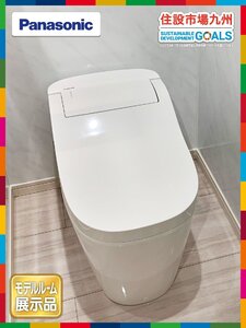 【福岡】タンクレストイレ◆Panasonic◆CH1602WS◆リモコン・フランジ・取付金具付き◆給水ホース無し◆モデルR展示設置品◆AKR7_Yy