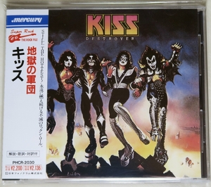 ☆ 旧規格 キッス KISS 地獄の軍団 Destroyer 日本盤 帯付き PHCR-2030 832 414-2-A1F 税表記3% 新品同様 ☆