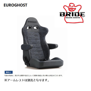 BRIDE ブリッド セミバケットシート EUROGHOST ユーロゴースト ブルーカモフラージュ シートヒーター無 E54CM2