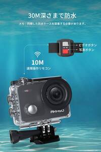 ★防水アクションカメラ★ 六軸 手ぶれ補正 SONYセンサー1350mh You Tube動画 WiFi対応30M防水タッチスクリーン