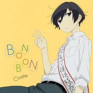 中古アニメ系CD CooRie / BON-BON ～TVアニメ「田中くんはいつもけだるげ」エンディングテーマ