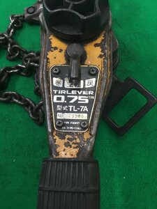 【中古品】 TIRLEVER レバーブロック TL-7A 0.75ｔ IT5V1OL6XTM8