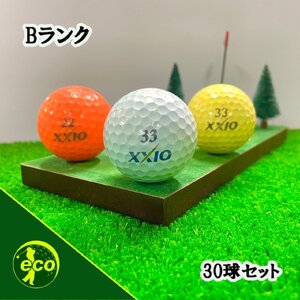 ロストボール ゼクシオ 各種混合 カラーボール 30球 Bランク 中古 ゴルフボール ロスト XXIO エコボール