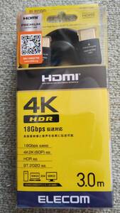 ELECOM エレコム　4K対応HDMIケーブル　３ｍ　CAC-HDPS14E30BK　未使用　送料込み