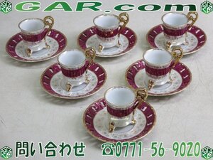 ME71 OS China？ 金彩 カップ＆ソーサー セット 6客セット まとめ 3点 猫足 レトロ アンティーク コーヒーカップ ティーカップ