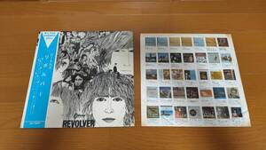 【中古】レコード The Beatles ザ・ビートルズ 東芝オデオン赤盤 水色V字帯 歌詞カード有り REVOLVER リボルバー OP 7450