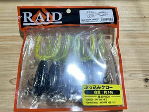 RAID JAPAN レイドジャパン　BUKKOMI CRAW　ぶっ込みクロー　#095 GURIPAN SUKERU/CHART 新品 1