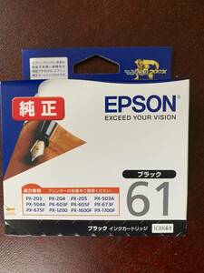 EPSON 純正 ICBK61 ブラック