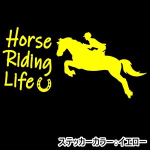 《JK04》20.0×10.0cm【乗馬生活-Horse Riding Life-A】G1、有馬記念、JRA、ケイバ、日本ダービー、馬術部、馬具ステッカー(1)