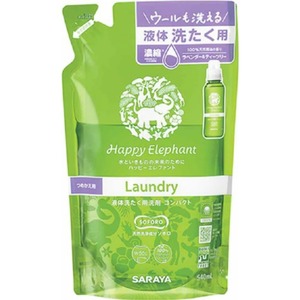 ハッピーE液体洗たく用洗剤コンパクト詰替540ML × 20点