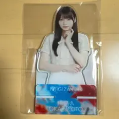 乃木坂46 チートデイ　アクリルスマホスタンド　岡本姫奈