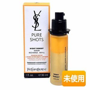 ★個数限定特価★YSL/イヴ・サンローラン ピュアショット ナイト リチャージセラム レフィル〈美容液〉30ml