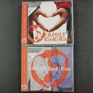 CD_44】★未開封 KinKi Kids／ Family? ひとつになること