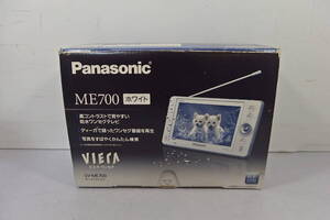 ◆未使用 Panasonic(パナソニック) 防水 ポータブルテレビ お風呂TV SV-ME700 W(ホワイト) 5V型/ワンセグTV(テレビ)/SD/音楽/ミュージック