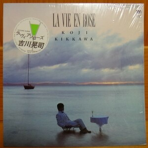 吉川晃司/LA VIE EN ROSE ラ・ヴィアンローズ　LP