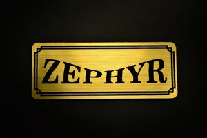 E-16-1 ZEPHYR 金/黒 ステッカー ゼファー750 RS スクリーン 外装 タンク テールカウル アンダーカウル ビキニカウル スイングアーム に