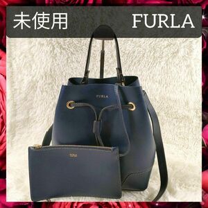 【未使用】送料無料 FURLA フルラ ステイシー ポーチ付き 2WAY ハンドバッグ ショルダーバッグ 斜め掛け クロスボディ レザー ネイビー系