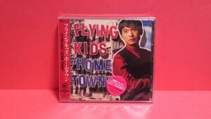 FLYING KIDS(フライングキッズ)「HOME TOWN(ホームタウン)」未開封