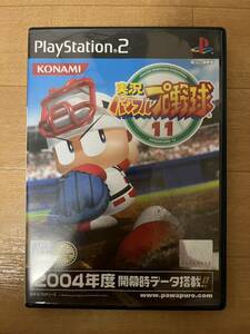 送料無料 中古 PS2ソフト 実況パワフルプロ野球11 ゲーム PlayStation2 プレイステーション2 スポーツ コナミ KONAMI