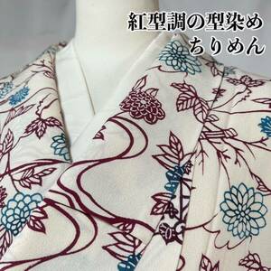 ●きもの翠● 紅型調の型染め ちりめん 総柄 小紋 唐草 花 かわいい 和装 和服 着物 正絹 #X116