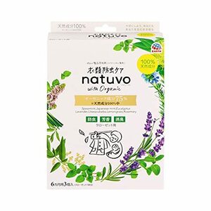 ナチューヴォ (natuvo) 衣類防虫ケア [クローゼット用 3個入]