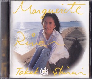 白井貴子 / マーガレット リバー /中古CD!!72811