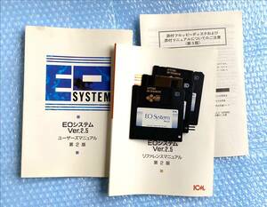 ... EO System Ver.2.5 PC-98 HDDユーティリティ ディスク読み込み確認済 説明書付 ICM／アイシーエム