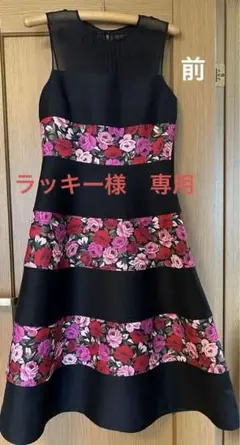 超美品　kate spade new york　ケイトスペードニューヨーク