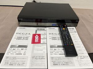 東芝 REGZA DBR-Z160 ブルーレイレコーダー2TB(2000GB)10日保証(即決6か月保証)メンテナンス済み動作品説明書付き美品