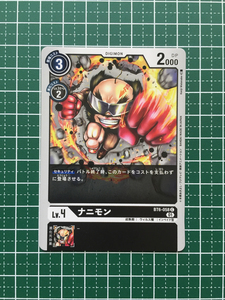 ★デジモンカードゲーム ダブルダイヤモンド BT-06 #BT6-058 ナニモン［デジモン］コモン「C」★