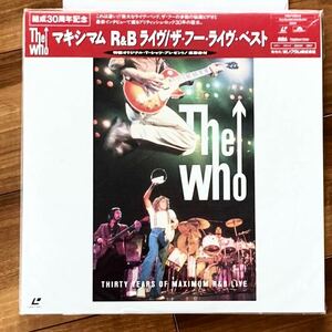 【美品】レーザーディスク　LD ザ・フー・ライヴ・ベスト/ マキシマム　R＆B ライヴ　THE WHO