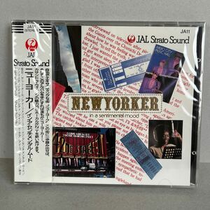 【未開封】JAL Strato Sound ニューヨーカー/イン・ア・センチメンタル・ムード 新品 CD JA11 帯付 税表記無