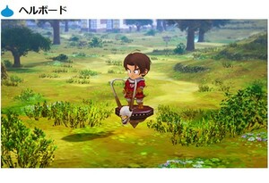 ドラゴンクエスト10 オフライン スイッチ版 ヘルボードプリズム 元気玉 メタキン軍団コイン