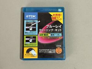 TDK ブルーレイ用 湿式+乾式Wケアパック クリーナーキット(レンズクリーナー+ディスククリーナー) TDK-BDWLC22J