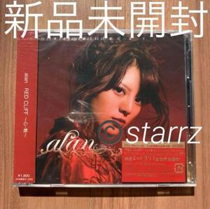 alan アラン 阿蘭 RED CLIFF～心・戦～ CD+DVD 新品未開封