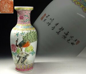 緑屋h■ 中国古玩　景徳鎮　粉彩　花瓶 壺　花鳥漢詩文　唐物 時代物　i9/11-6073/24-5#80