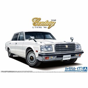 【プラモデル】AOSHIMA アオシマ文化教材社 1/24 TOYOTA トヨタ VG45 センチュリー Lタイプ 