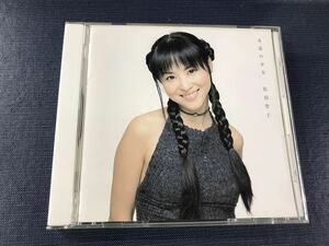 CD　松田聖子　永遠の少女　全10曲収録　※ケースは新品と交換しました！ディスクもキレイです！