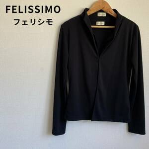 FELISSIMO フェリシモ アンサンブル カーディガン トップスセット