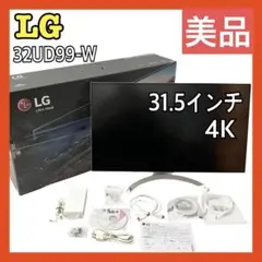 【美品】エルジー モニター ディスプレイ 32UD99-W 31.5インチ LG