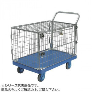 静音台車　アミエム　蓋付　最大積載量300kg　ストッパー付　PLA300-AMIM1-FT-DS